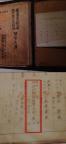 日本731隊員：解剖人體時還是溫?zé)岬模?/>
            </div>
            <div   id=