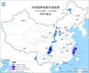 中央氣象臺7月8日發(fā)布暴雨黃色預(yù)警 多地面臨強(qiáng)降雨挑戰(zhàn)