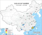 三預(yù)警齊發(fā) 全國多地將現(xiàn)暴雨天氣 橙色預(yù)警覆蓋多省市區(qū)