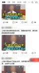 “自曝犯罪經(jīng)過”視頻被下架 平臺審核缺位引發(fā)關(guān)注