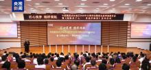黃旭華畫冊首發(fā) 再現(xiàn)“深潛人生” 致敬核潛艇先驅(qū)
