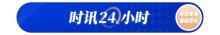 青甘大環(huán)線三車12胎被扎嫌疑人被抓 警方加強(qiáng)巡查保安全