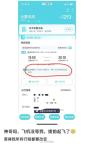 平臺回應飛機提前近5小時起飛 平臺時間顯示錯誤所致