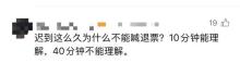侃爺上海演唱會遲到40多分鐘 觀眾雨中等待引發(fā)不滿