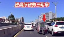大爺騎三輪剮蹭車后揚(yáng)長而去 司機(jī)當(dāng)即下車追趕并呼喊制止