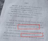 男嬰離世家長獲賠88萬 律師拿走55萬 高額律師費引發(fā)爭議