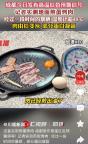 記者實測成都地面煎蛋烤肉 高溫下的實驗結(jié)果
