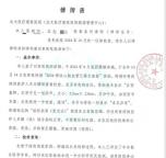 愛康國賓：將委托第三方權(quán)威機構(gòu)鑒定 回應(yīng)體檢漏檢誤檢風(fēng)波