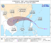 中央氣象臺(tái)發(fā)布臺(tái)風(fēng)黃色預(yù)警 韋帕逼近華南沿海