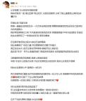 楊紫曬出和李現(xiàn),、張雅欽的合照 告別角色何惟芳