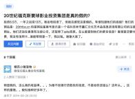 刑偵中隊(duì)長(zhǎng)協(xié)助傳銷案主犯藏匿贓款 案件再起波瀾