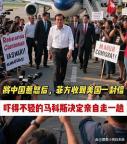 菲律賓軍事親美真能換取關(guān)稅讓步嗎 盟友情深還是利益至上,？