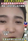 一女子讓老公去洗澡睡覺從溫柔到暴躁！網(wǎng)友共情了