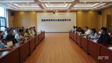 云南舉行高考“錄取開放日”活動(dòng) 透明流程讓家長(zhǎng)考生安心
