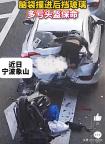 男子騎摩托“嵌入”轎車 頭盔保命 疲勞駕駛釀驚險(xiǎn)