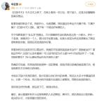 辛芷蕾回应获威尼斯影后靠“运作” 相信评委被表演打动