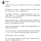 辛芷蕾谈《日掛中天》 回应争议与奖项质疑