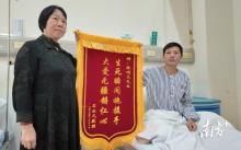 演员张颂文被曝聚餐救人获赠锦旗：这事太小了，换谁都会这样做的 善意接力救援