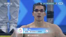 汪顺全运会200混4连冠 再创辉煌夺第18金