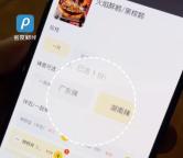 深圳一饭店设广东辣和湖南辣 辣椒底线的较量