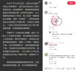 女子在地铁站突然晕倒 众人接力救助 城市温情故事集