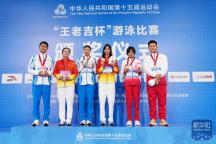 彭旭玮获得女子200米仰泳金牌 湖北队夺冠瞬间