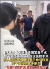 父亲不让孩子手术后续：离开后折返 最终听从医生建议