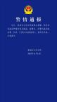 百亩向日葵遭哄抢4人已被拘 警方介入调查