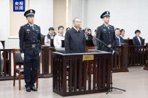 贪1.17亿！“老虎”李显刚被判无期 受贿贪污案宣判