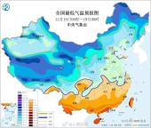 这些地方又要降温了 寒潮大风来袭