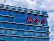 宗馥莉缺席娃哈哈经销商大会 许思敏发言稳军心