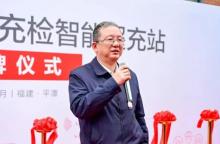 福建平潭城发集团副总经理陈苏被查 涉嫌严重违纪违法接受调查