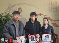 入室抢婴案二审择期宣判 家属盼重判