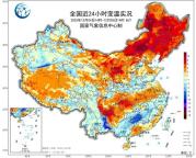 下周将有两股冷空气来袭 中东部或迎大范围雨雪