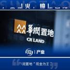 流动性压力下，华润置地21亿再卖万象系资产 加速资产变现