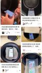 多品牌客服回应手机放电饭煲内胆抢票 法拉第笼效应引热议