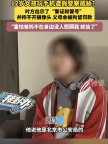 12歲女孩怕爸媽被抓貸1萬7給假警察！