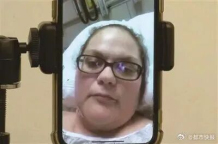 美國(guó)女子身中7槍因脂肪較厚僥幸生還 超重體形成“救命符”