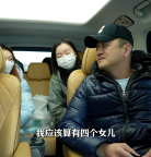 李亞鵬談第四個(gè)女兒 汶川地震幸存者的堅(jiān)強(qiáng)成長