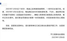 老人毆打妻子被抓 家暴致傷引關(guān)注