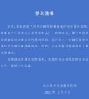 被曝辣椒食品中吃出鼠头厂家发声 市监局介入调查核实