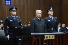 受賄1.13億 羅保銘一審被判15年 巨額貪腐終受懲