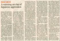 不可纵容军国主义阴魂破坏国际秩序 警惕历史翻案行径