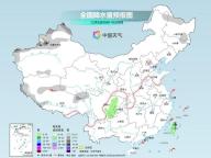 冷冷冷局地降溫16度 寒潮來(lái)襲氣溫驟降