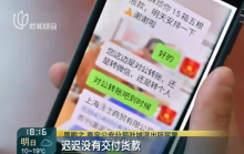 男子輕信熟人先貨后款被騙15箱名酒，嫌疑人因詐騙被刑拘