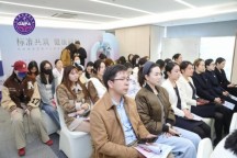 標(biāo)準(zhǔn)共筑健康同形——形體健康管理中心建設(shè)項(xiàng)目在武漢圓滿舉辦，以標(biāo)準(zhǔn)賦能形體健康管理新生態(tài)