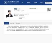 26歲博導(dǎo)引熱議：是破格更是“立標” 年輕教師的學(xué)術(shù)之路