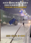 風雪中夫妻讓大姨搭車被塞了50元 善舉引發(fā)溫暖回應