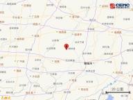 山东聊城深夜3.7级地震 多地有震感 震中周边村庄受影响
