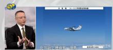 中俄聯(lián)合巡航航線暗藏哪些深意 向日本發(fā)出明確警告